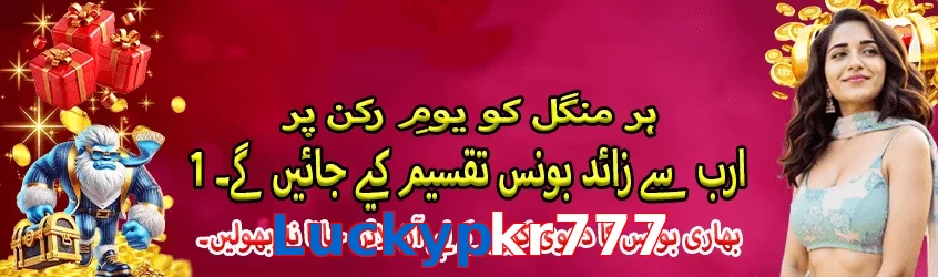 Luckypkr777 game app for Pakistan players