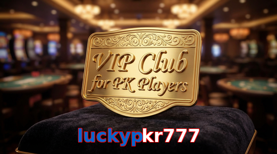 Main screen of Luckypkr777 vip page for PK players